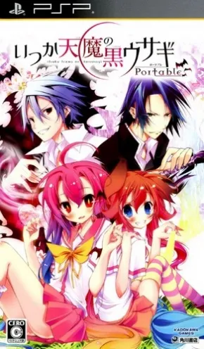 Itsuka Tenma no Kuro Usagi Portable (Japan)